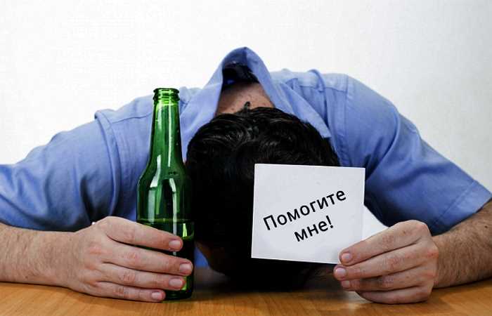 Как остановить алкоголизм